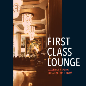 收聽Cafe lounge Jazz的Arabesque No.1 CD 74 ; L.66歌詞歌曲
