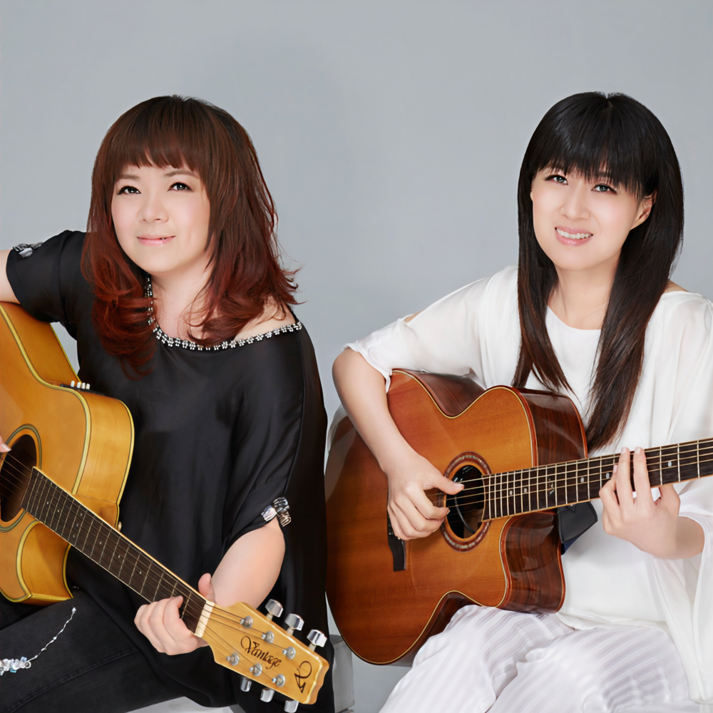 Nanfang Erchongchang