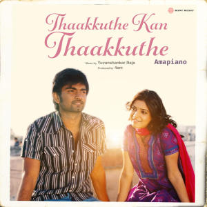 4am的專輯Thaakkuthe Kan Thaakkuthe (Amapiano)