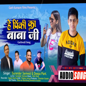 Listen to He Pinky Ka Baba (Pahadi) song with lyrics from Surender Semwal