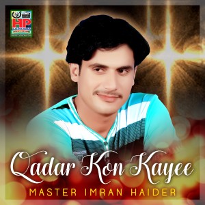 ดาวน์โหลดและฟังเพลง Wah Jo Wafa Kai พร้อมเนื้อเพลงจาก Master Imran Haider