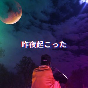 收聽Miles Barker的Rider (Explicit)歌詞歌曲
