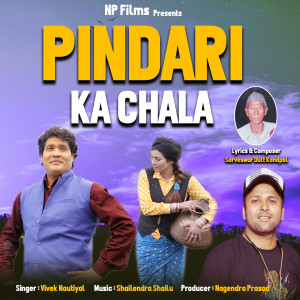 Listen to Pindari Ka Chala song with lyrics from Vivek Nautiyal