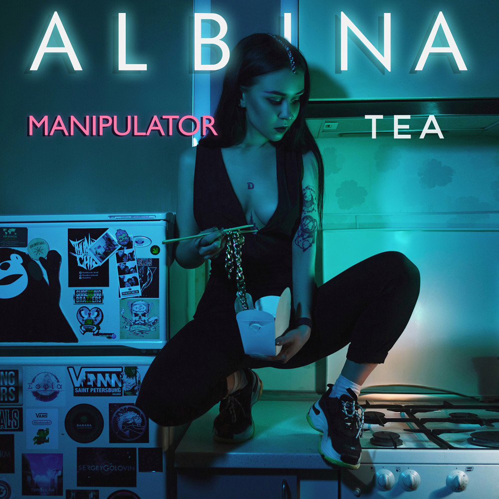 Manipulator