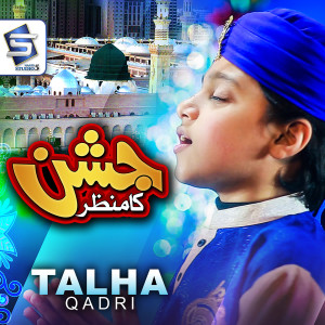 Album Jashn Ka Manzar Tha oleh Talha Qadri