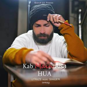 收聽Crazy的KAB MAIN AISA HUA歌詞歌曲
