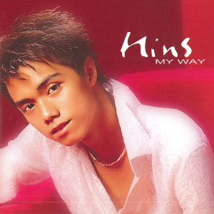 ดาวน์โหลดและฟังเพลง 声音 พร้อมเนื้อเพลงจาก 张敬轩