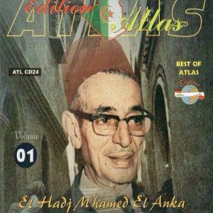 ดาวน์โหลดและฟังเพลง Salallah alik ya mohamed nadin พร้อมเนื้อเพลงจาก El Hadj M'Hamed El Anka