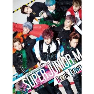 Super Junior-M的專輯BREAK DOWN - The 2nd Album (Korean Version)