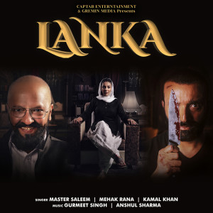 Album Lanka from Kamal Khan