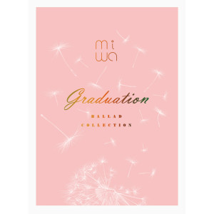 ดาวน์โหลดและฟังเพลง Matane พร้อมเนื้อเพลงจาก Miwa