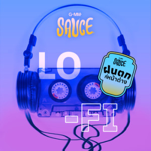 ดาวน์โหลดและฟังเพลง ฝนตกที่หน้าต่าง (Vaporwave Mix) พร้อมเนื้อเพลงจาก GMM SAUCE