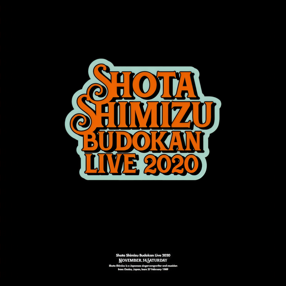 さよならはいつも側に - SHOTA SHIMIZU BUDOKAN LIVE 2020