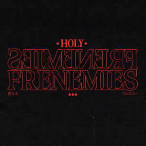ดาวน์โหลดและฟังเพลง Frenemies (Explicit) พร้อมเนื้อเพลงจาก Holy