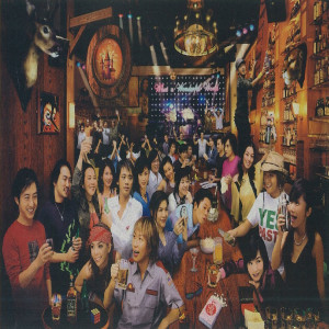 ดาวน์โหลดและฟังเพลง OSoleMio พร้อมเนื้อเพลงจาก DJ Johnny