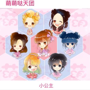 ดาวน์โหลดและฟังเพลง 小公主 (伴奏) พร้อมเนื้อเพลงจาก 萌萌哒天团