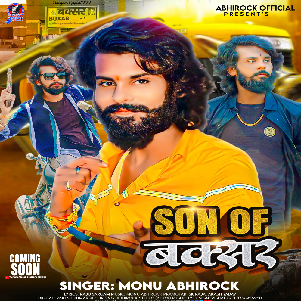 Son Of Buxar