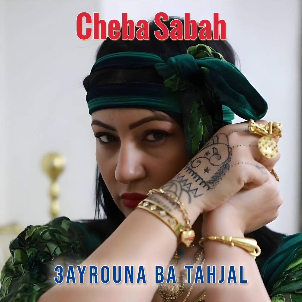 Choufo labliya