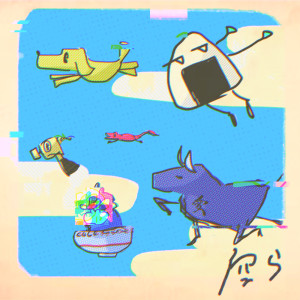 Album Skyes from Qumma