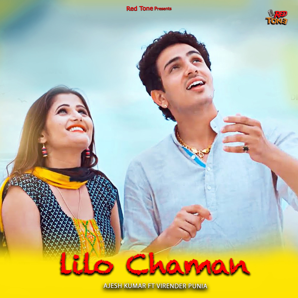 LILO CHAMAN