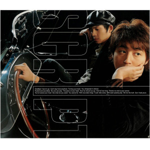 ดาวน์โหลดและฟังเพลง Siren (Backing Track) พร้อมเนื้อเพลงจาก Script