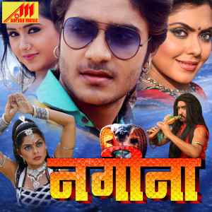ดาวน์โหลดและฟังเพลง Kabhi Milne To Aao พร้อมเนื้อเพลงจาก Rajkumar R. Pandey
