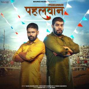 Listen to Pehlwan song with lyrics from Rahul Dhandlaniya