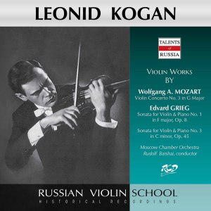 Moscow Chamber Orchestra的專輯Mozart & Grieg: Violin Works