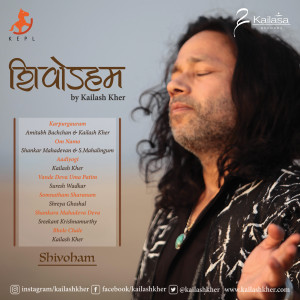 Listen to Bhole Chale song with lyrics from Kailash Kher
