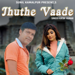 Ajesh Kumar的專輯Jhuthe Vaade