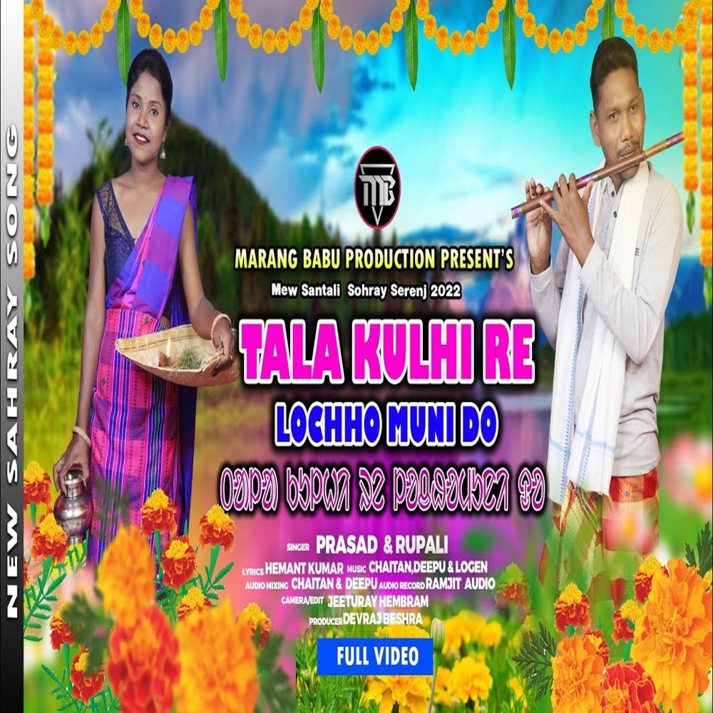 Tala Kulhi Re Lochho Muni Do (Santali)