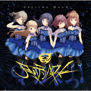 Tsukino Tempest的專輯Daytime Moon