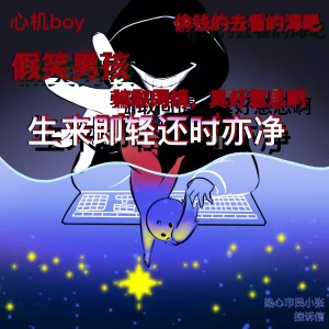 Listen to 控诉信 (完整版) song with lyrics from 热心市民小张