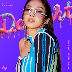 收听孝渊的DESSERT (feat. Loopy, SOYEON ((G)I-DLE))歌词歌曲
