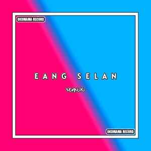 Eang Selan的專輯Dj Wolves (Remix)