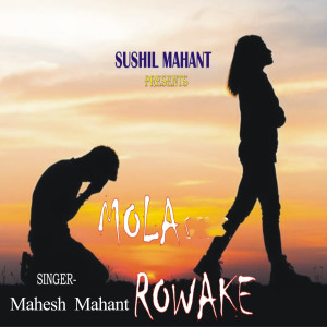 Album Mola Rovake from 