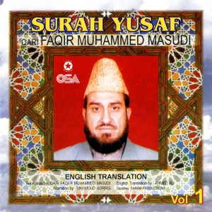ดาวน์โหลดและฟังเพลง Surah Yusaf (Complete With English Translation) พร้อมเนื้อเพลงจาก Ahmed Ali