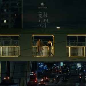 อัลบัม 无糖可乐 ศิลปิน 泳儿