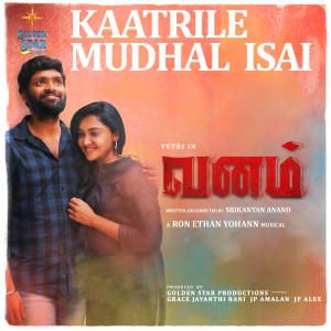 Album Kaatrile Mudhal Isai (From "Vanam") from Ron Ethan Yohann
