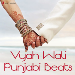 ดาวน์โหลดและฟังเพลง Umb Leine (From "Mundeyan Ton Bachke Rahin") พร้อมเนื้อเพลงจาก Roshan Prince
