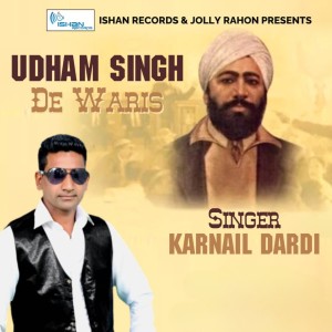 ดาวน์โหลดและฟังเพลง Udam Singh De Waris พร้อมเนื้อเพลงจาก Karnail Dardi