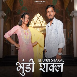 Album Bhundi Shakal from Nonu Rana