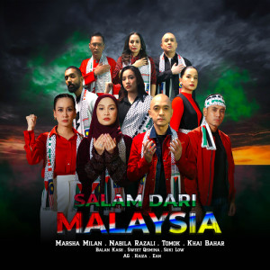 อัลบัม Salam Dari Malaysia ศิลปิน Marsha Milan Londoh