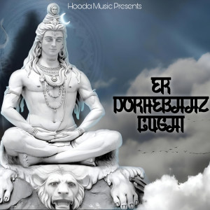 ดาวน์โหลดและฟังเพลง Dokhe Baaz Lugai พร้อมเนื้อเพลงจาก Bebo Das