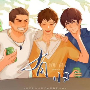 收听添墨长白工作室的有归（吴邪生贺曲【洛天依原创】) (完整版)歌词歌曲