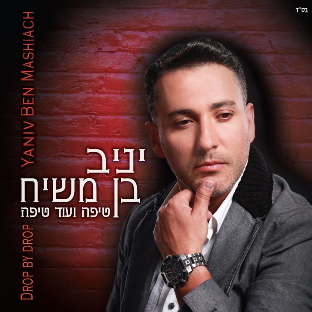 סלח