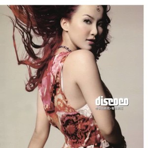 ดาวน์โหลดและฟังเพลง 烟丝万缕 พร้อมเนื้อเพลงจาก CoCo Lee