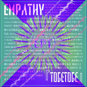 ดาวน์โหลดและฟังเพลง TOGE TOGE พร้อมเนื้อเพลงจาก Empathy