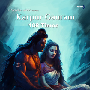 收聽Deepanshi Nagar的Karpur Gauram 108 Times歌詞歌曲