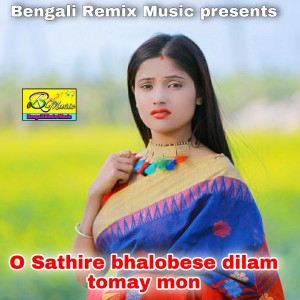 Listen to O Sathire bhalobese dilam tomay mon song with lyrics from Noton Malakar